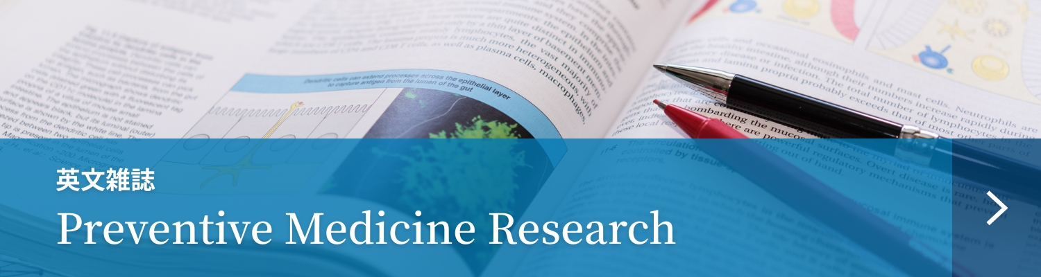 Journal of Preventive Medicine Research